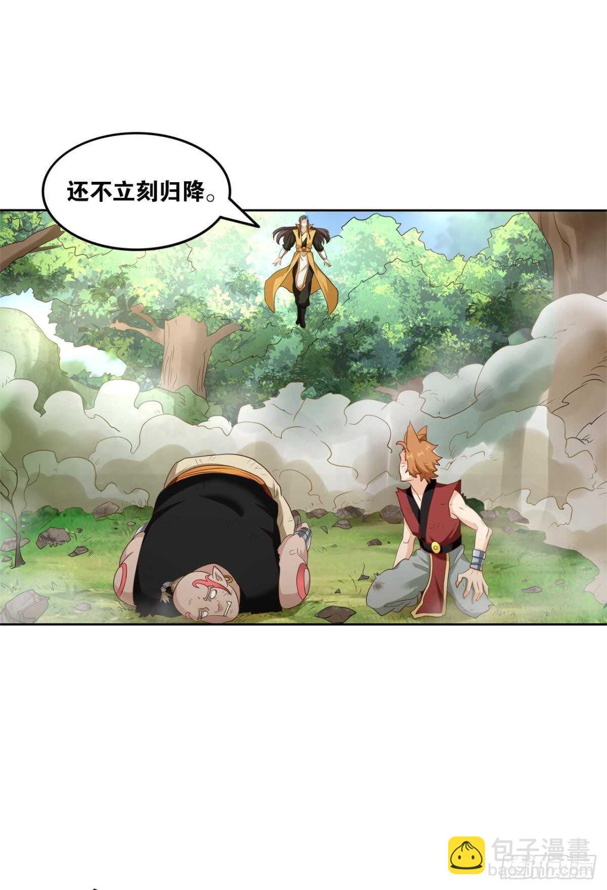 112绝不开第一枪(1/2)-第120话