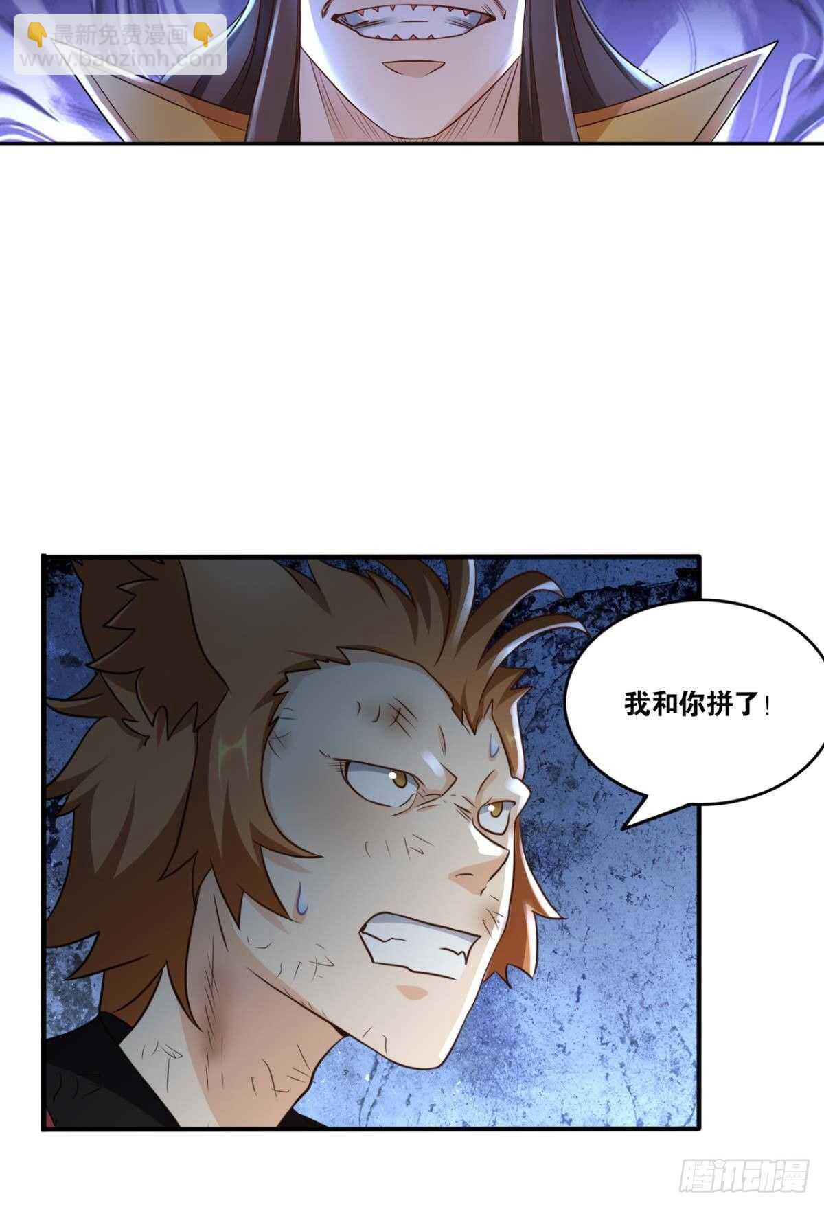 112绝不开第一枪(1/2)-第120话