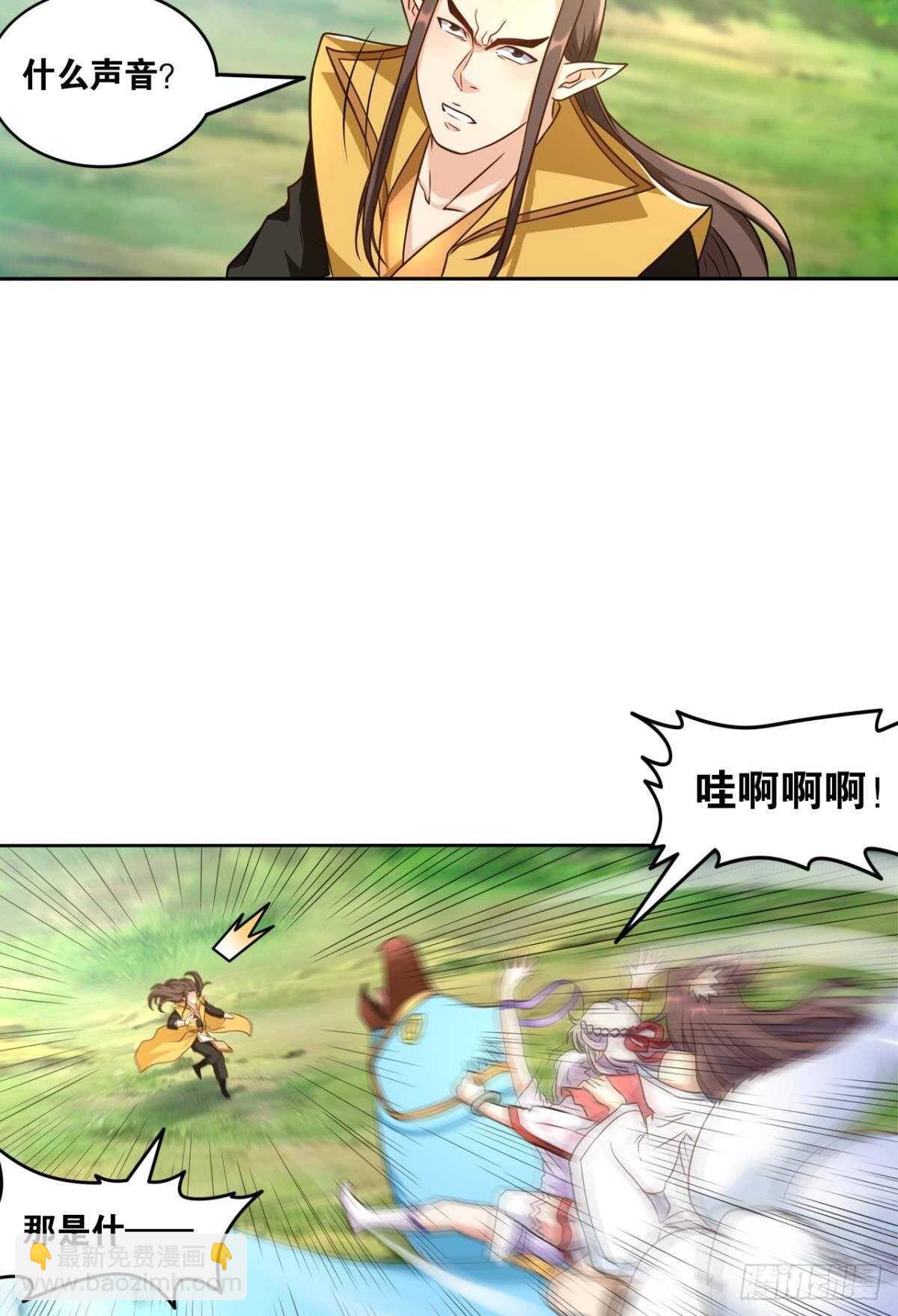 112绝不开第一枪(1/2)-第120话