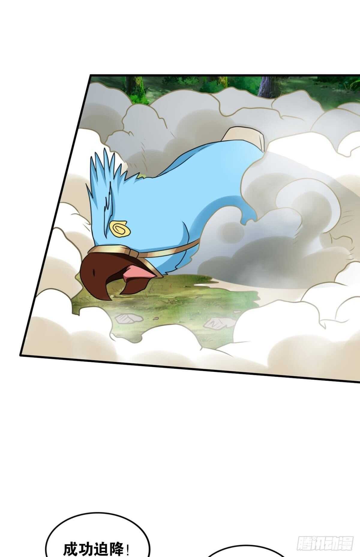 112绝不开第一枪(1/2)-第120话