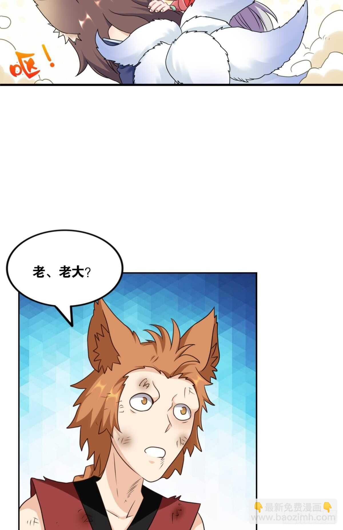 112绝不开第一枪(1/2)-第120话