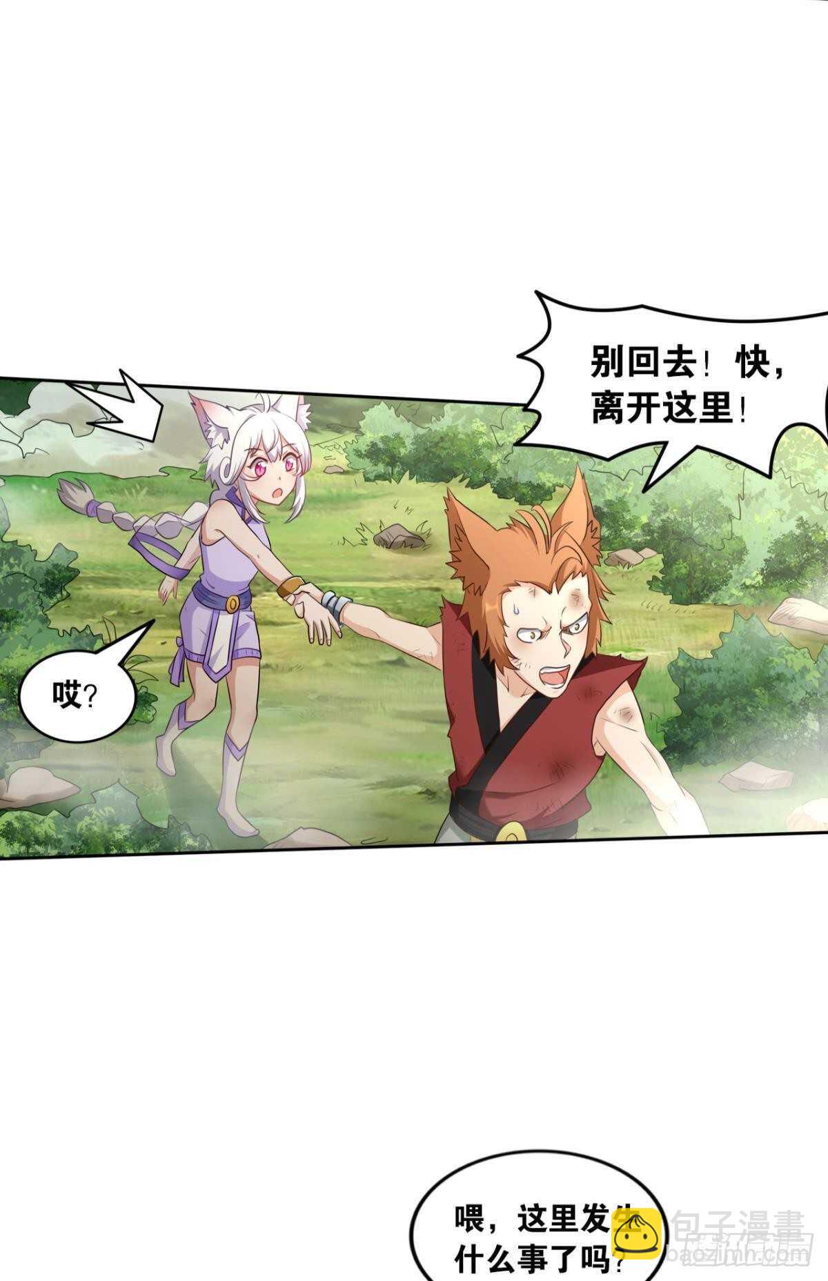 112绝不开第一枪(1/2)-第120话