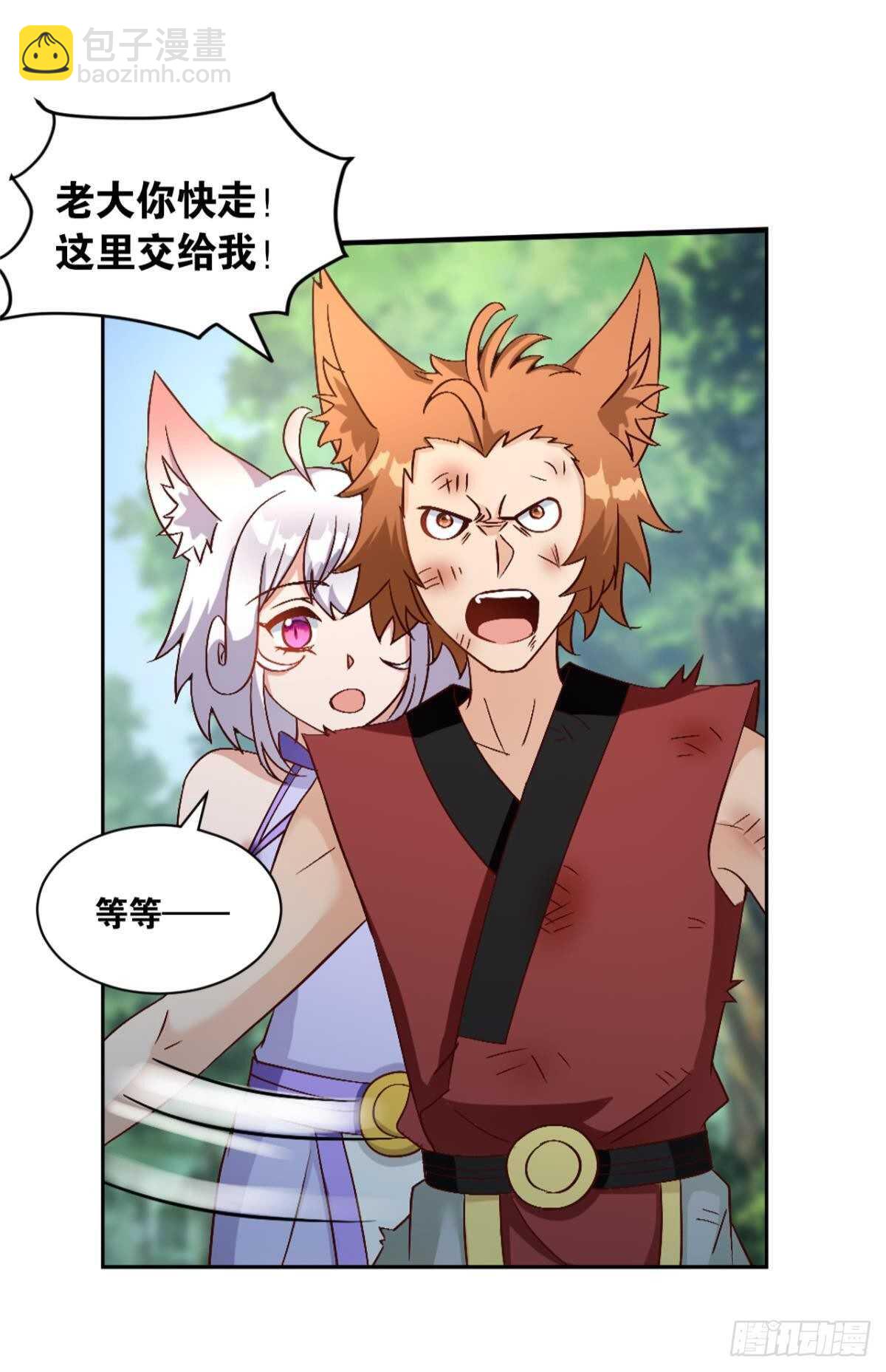 112绝不开第一枪(1/2)-第120话