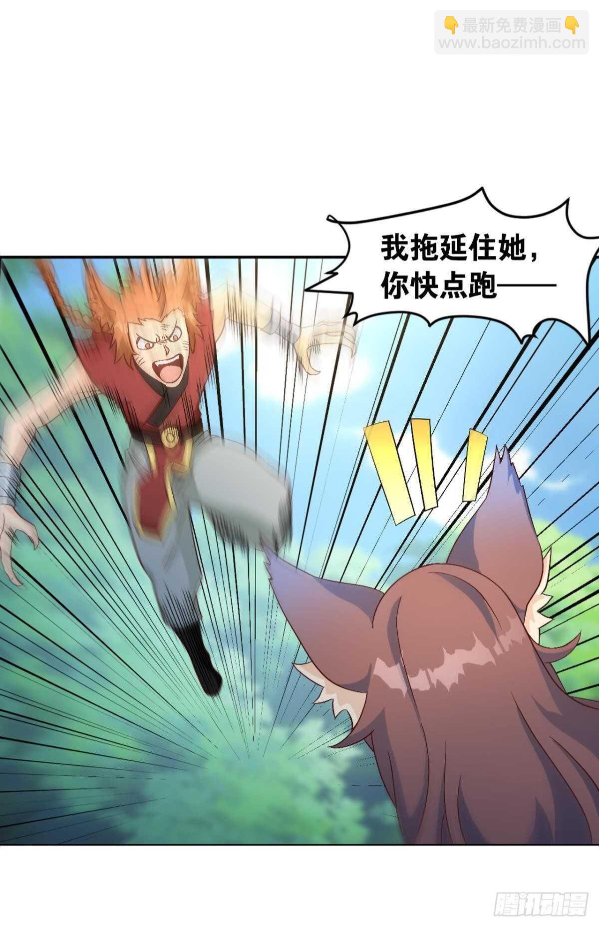 112绝不开第一枪(1/2)-第120话