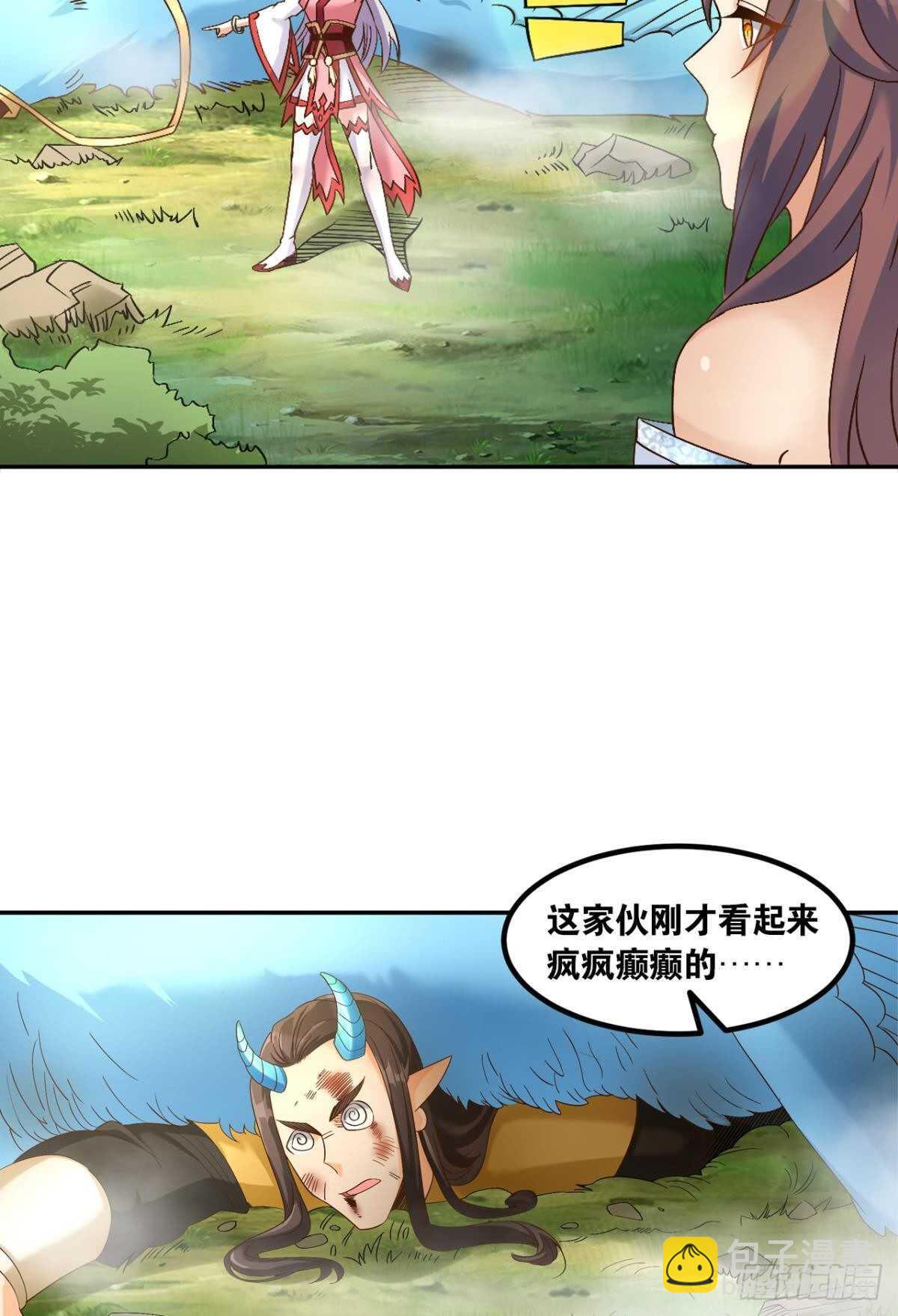 112绝不开第一枪(1/2)-第120话