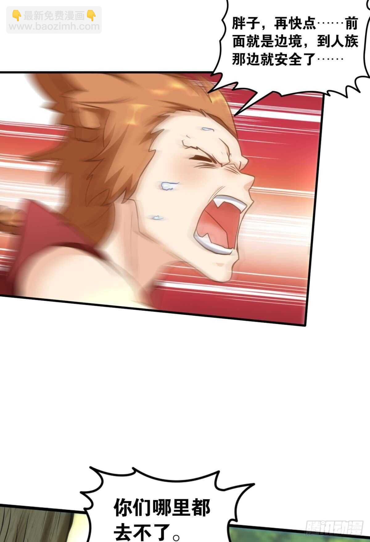 112绝不开第一枪(1/2)-第120话