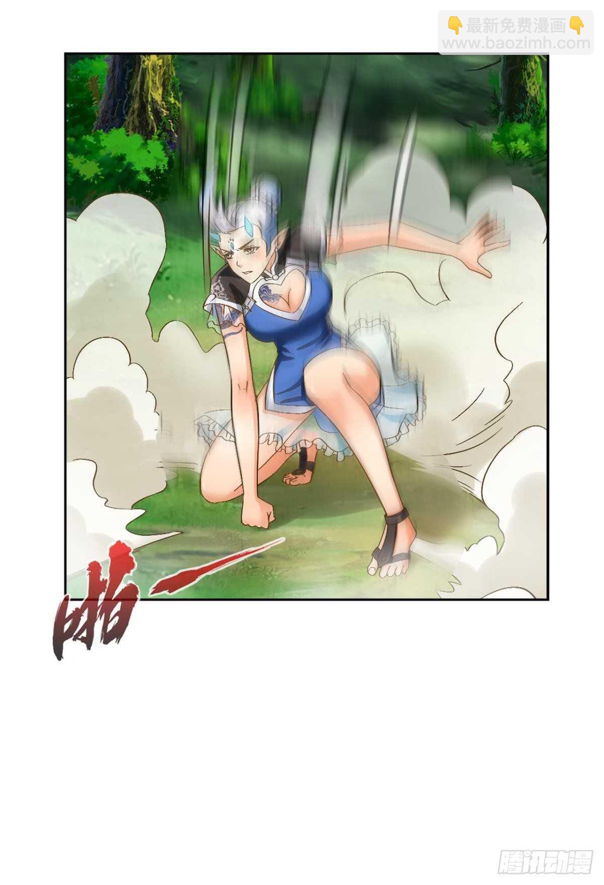 112绝不开第一枪(1/2)-第120话