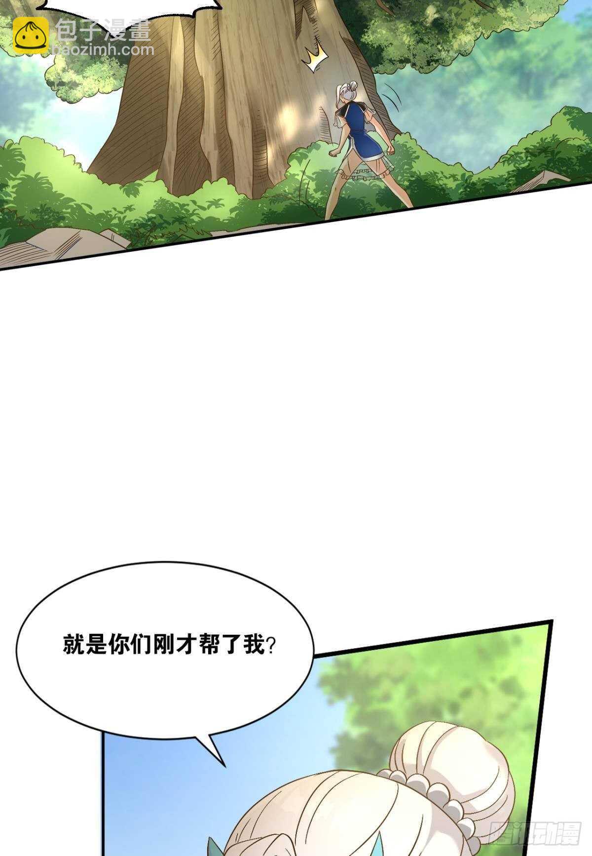 112绝不开第一枪(1/2)-第120话