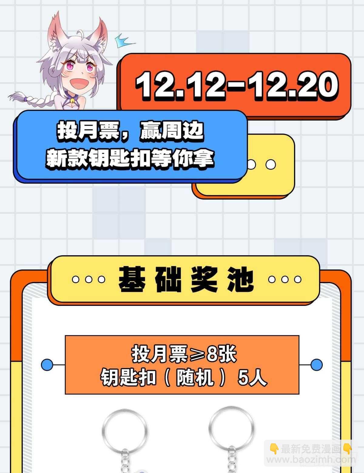 112绝不开第一枪(1/2)-第120话