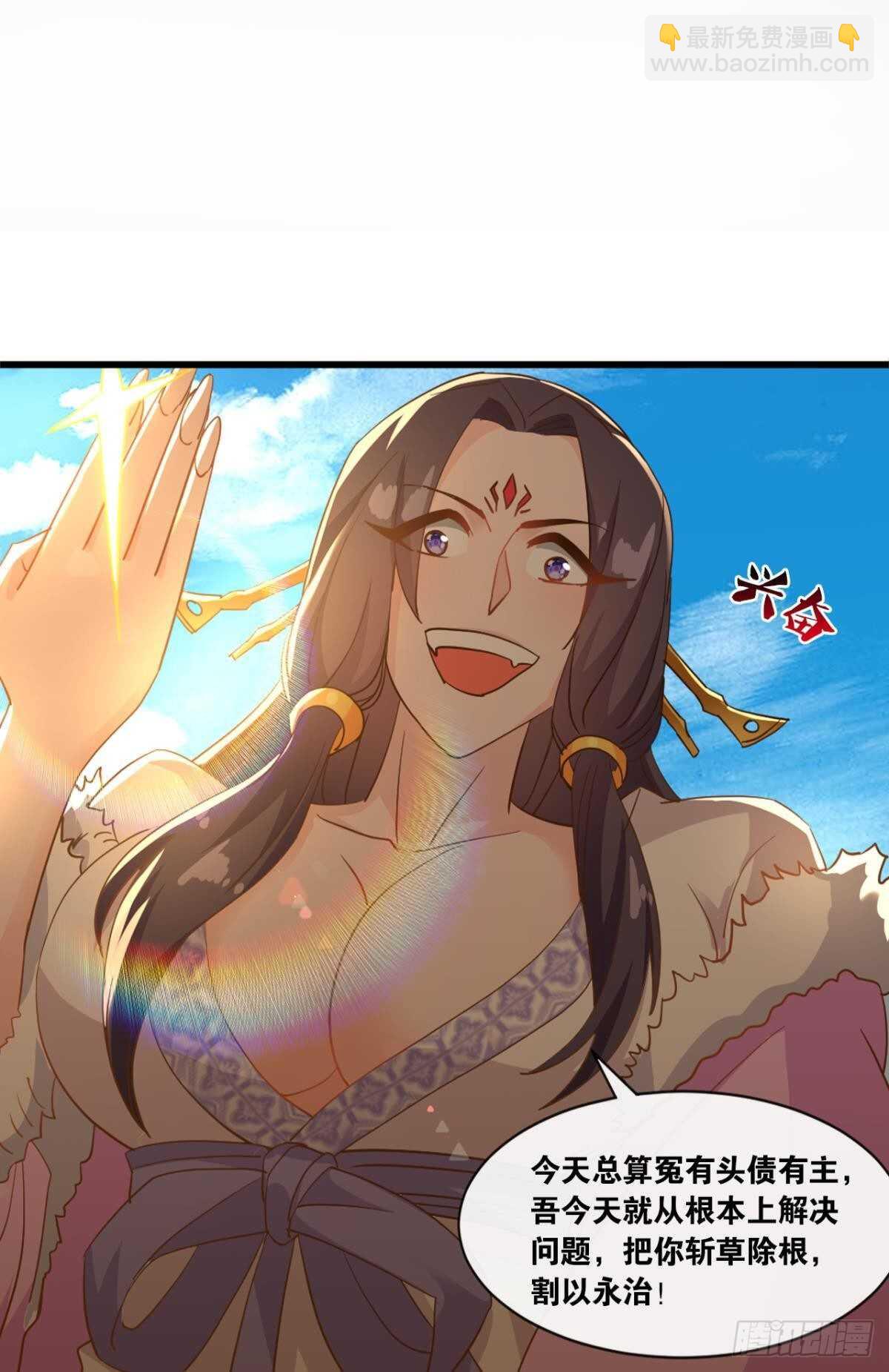 116 守塔人(1/2)-第114话