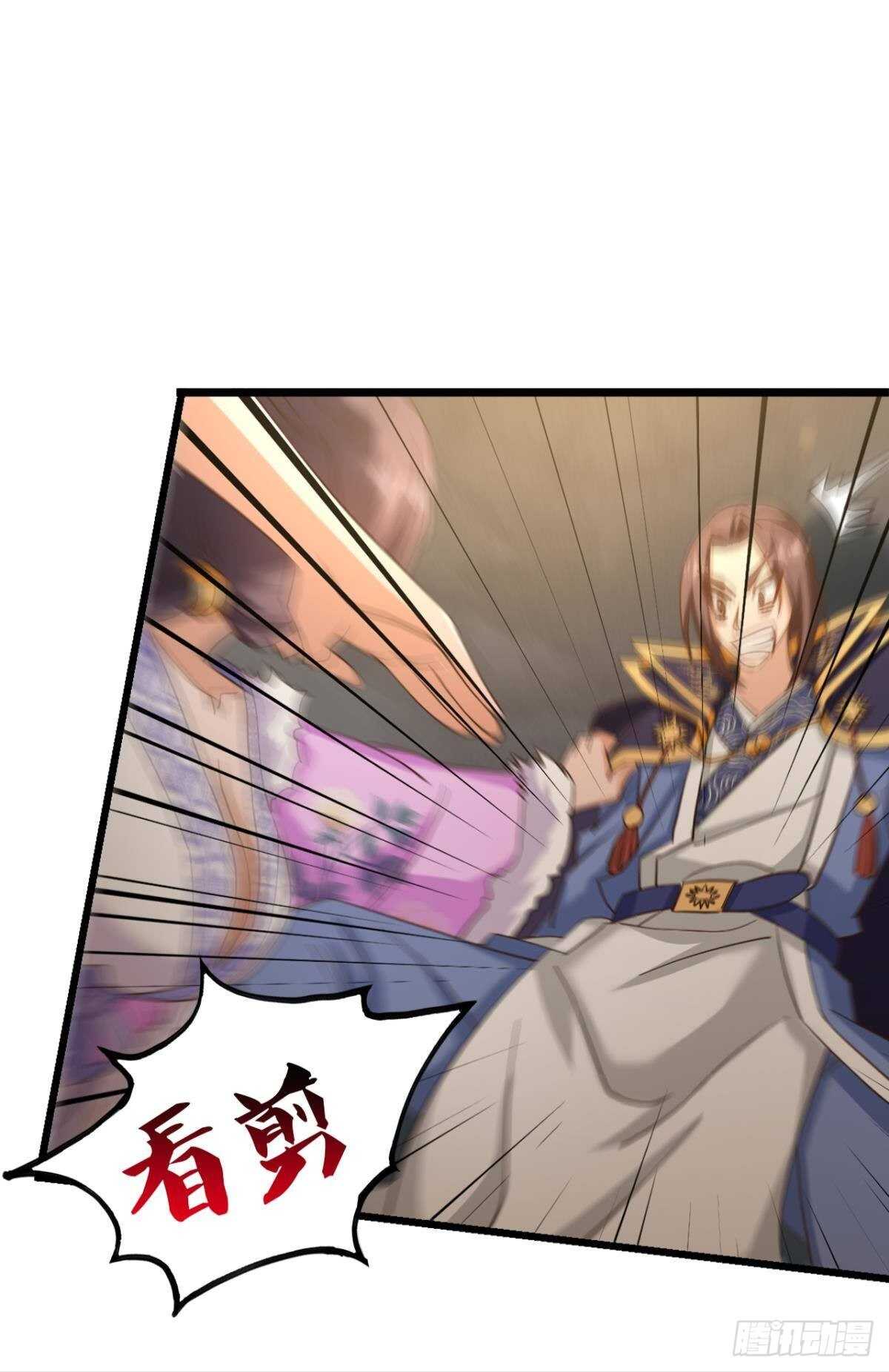 116 守塔人(1/2)-第114话