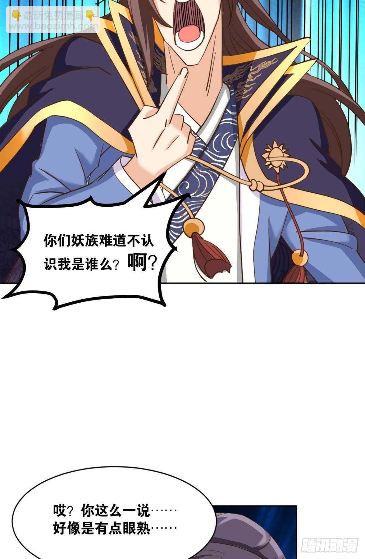 116 守塔人(1/2)-第114话