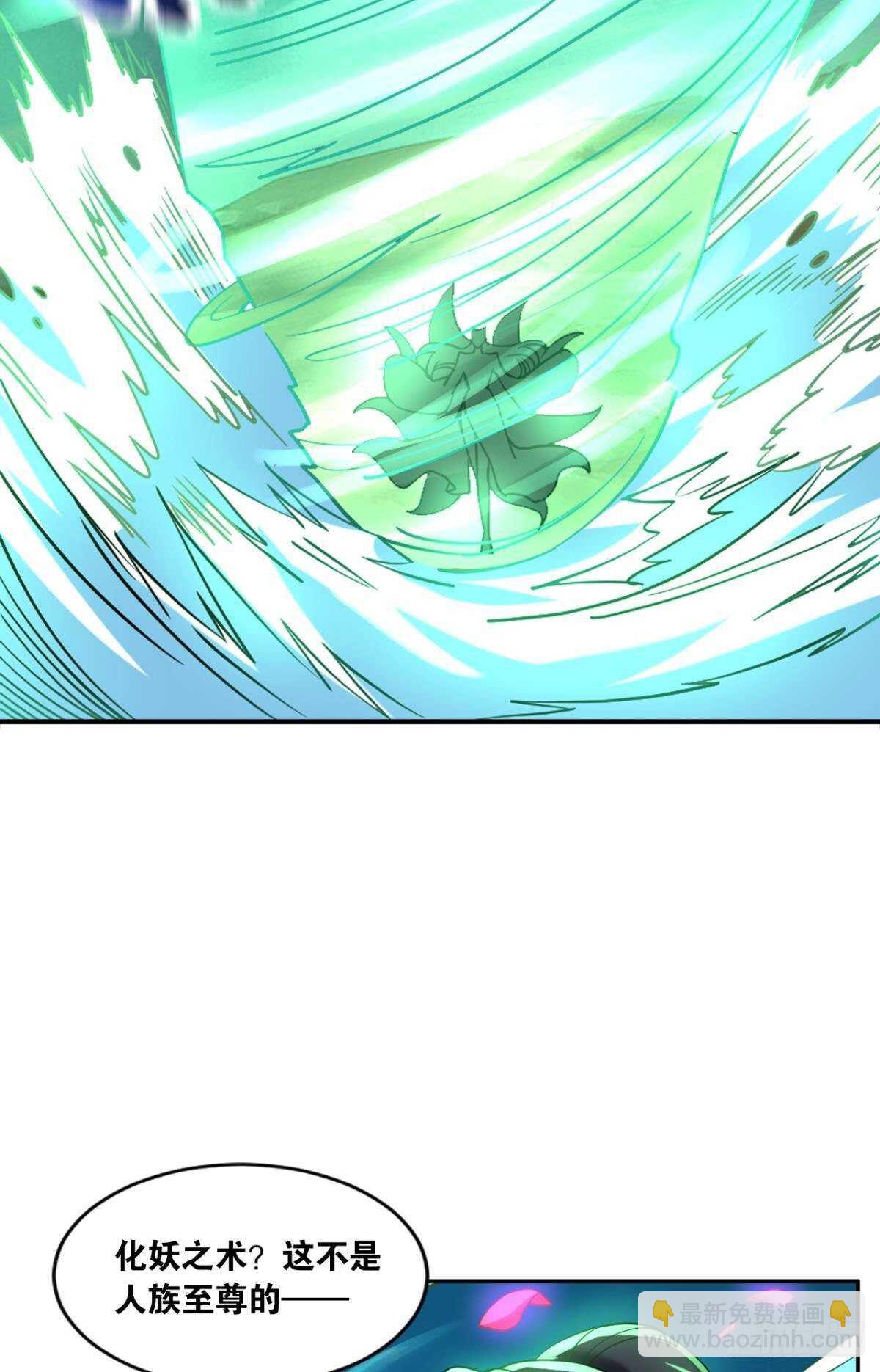 116 守塔人(1/2)-第114话