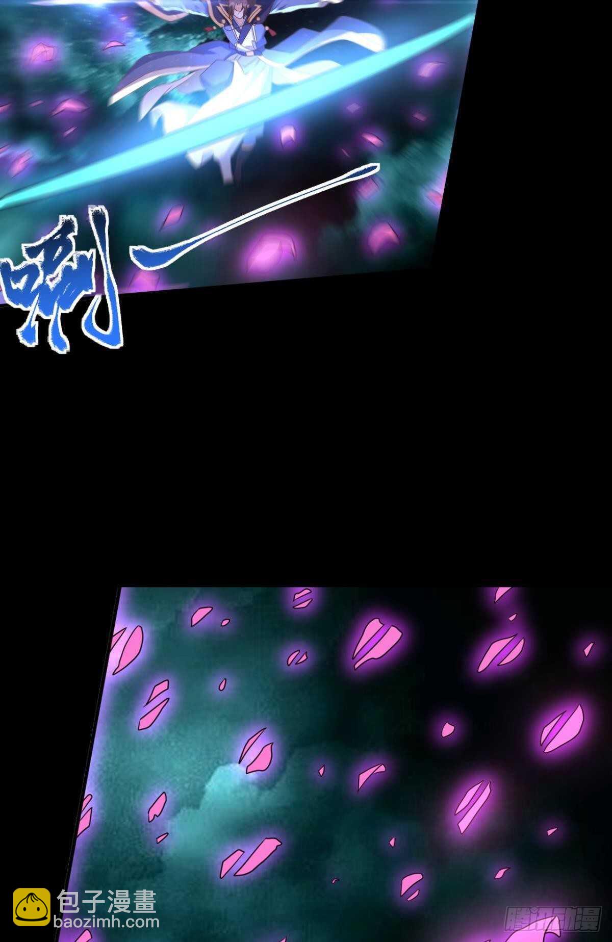 116 守塔人(1/2)-第114话