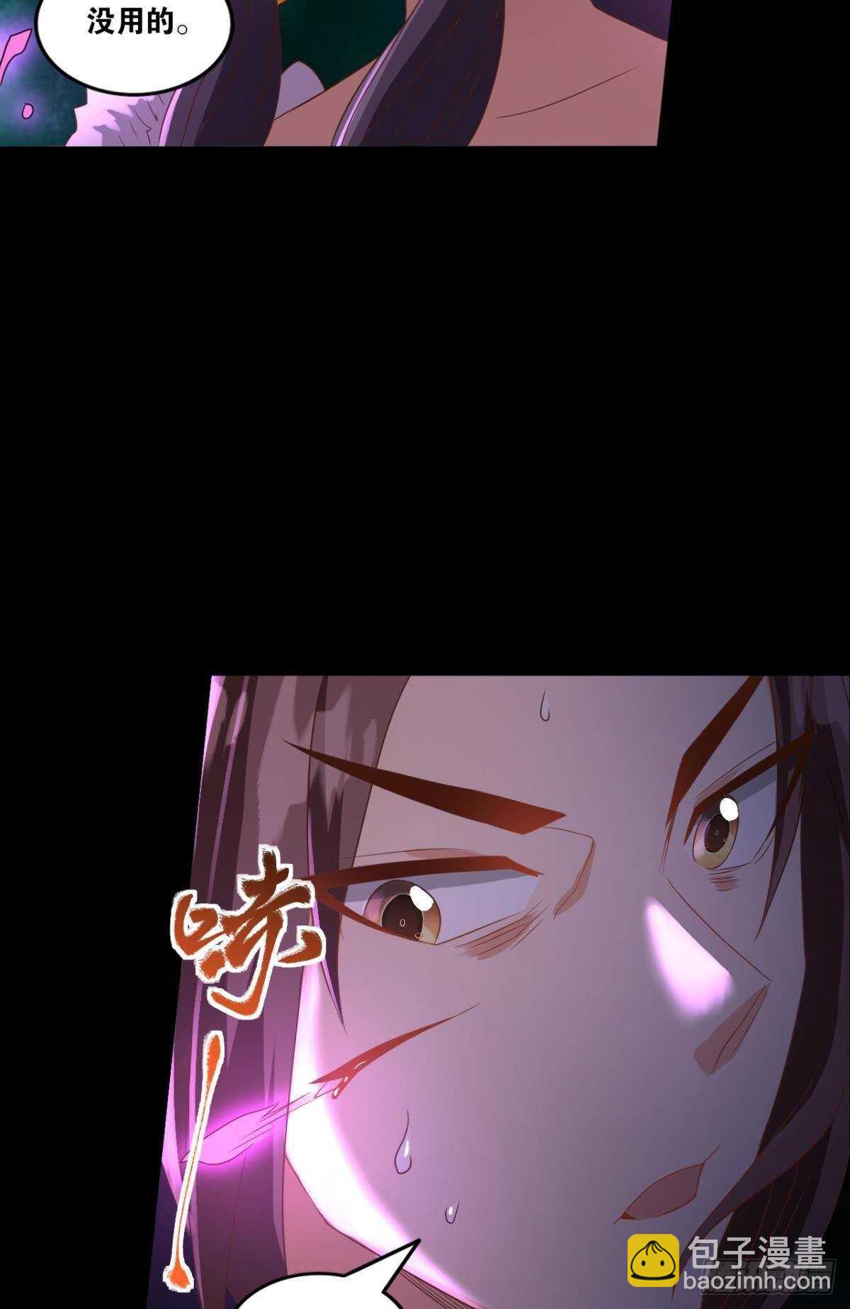 116 守塔人(1/2)-第114话