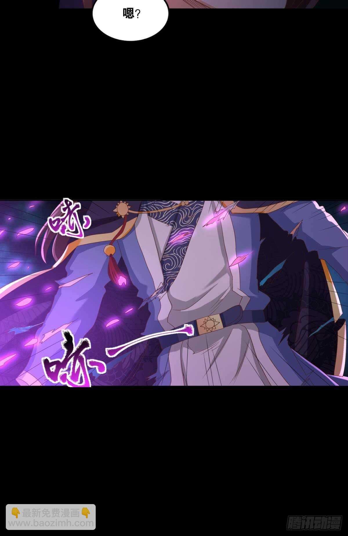 116 守塔人(1/2)-第114话