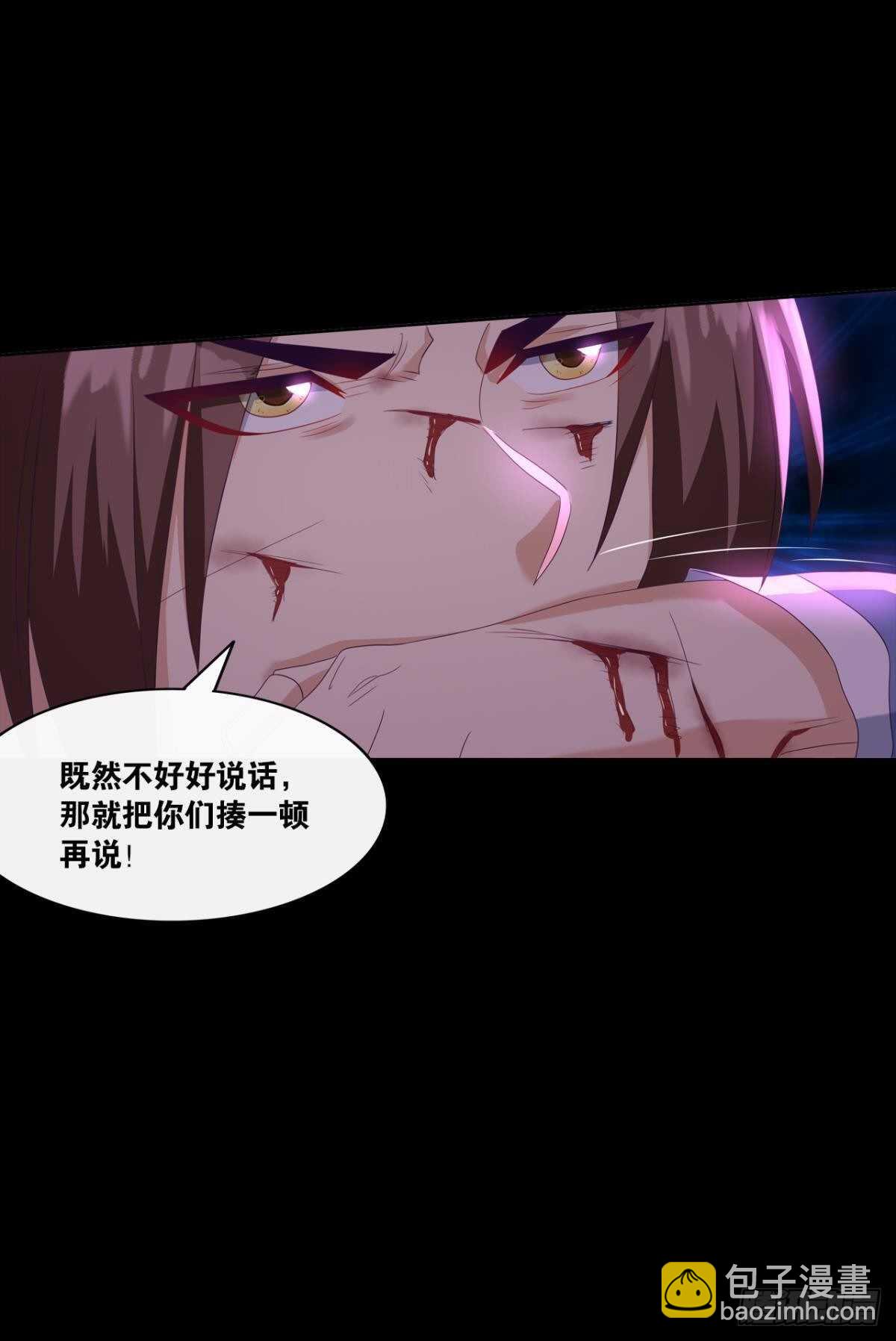 116 守塔人(1/2)-第114话