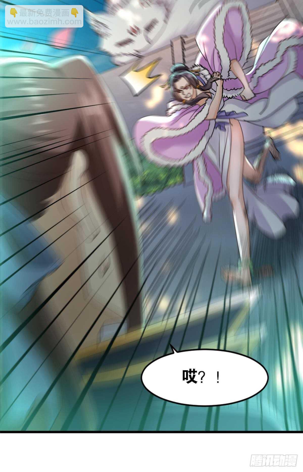 116 守塔人(1/2)-第114话