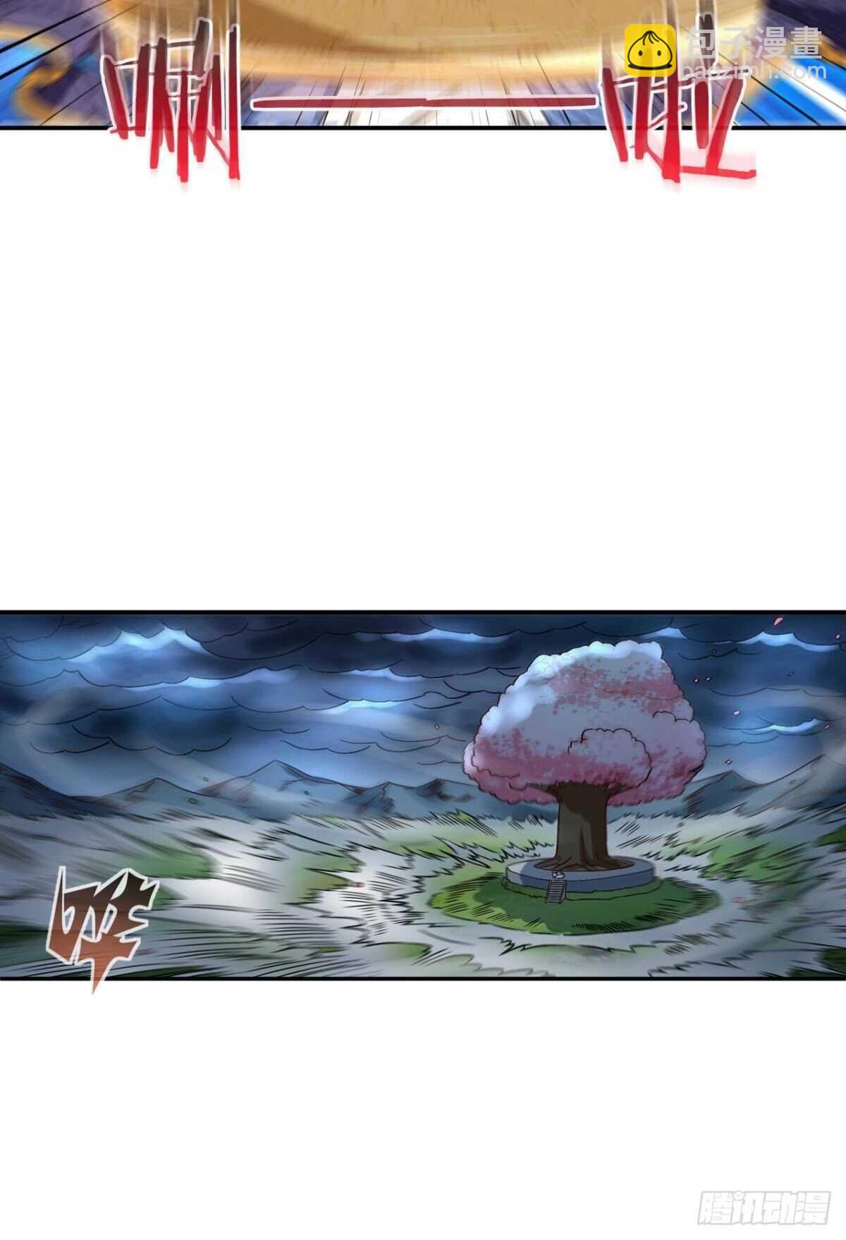 118 观天(1/2)-第116话