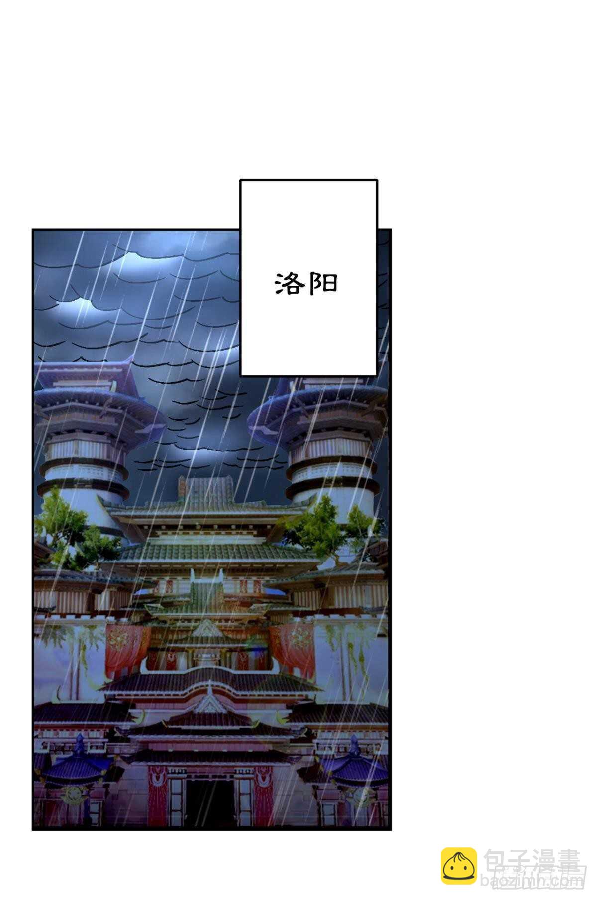 118 观天(1/2)-第116话