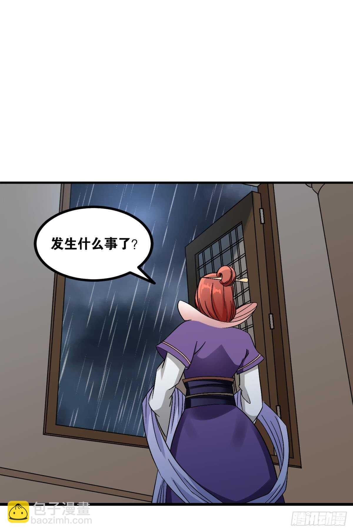 118 观天(1/2)-第116话