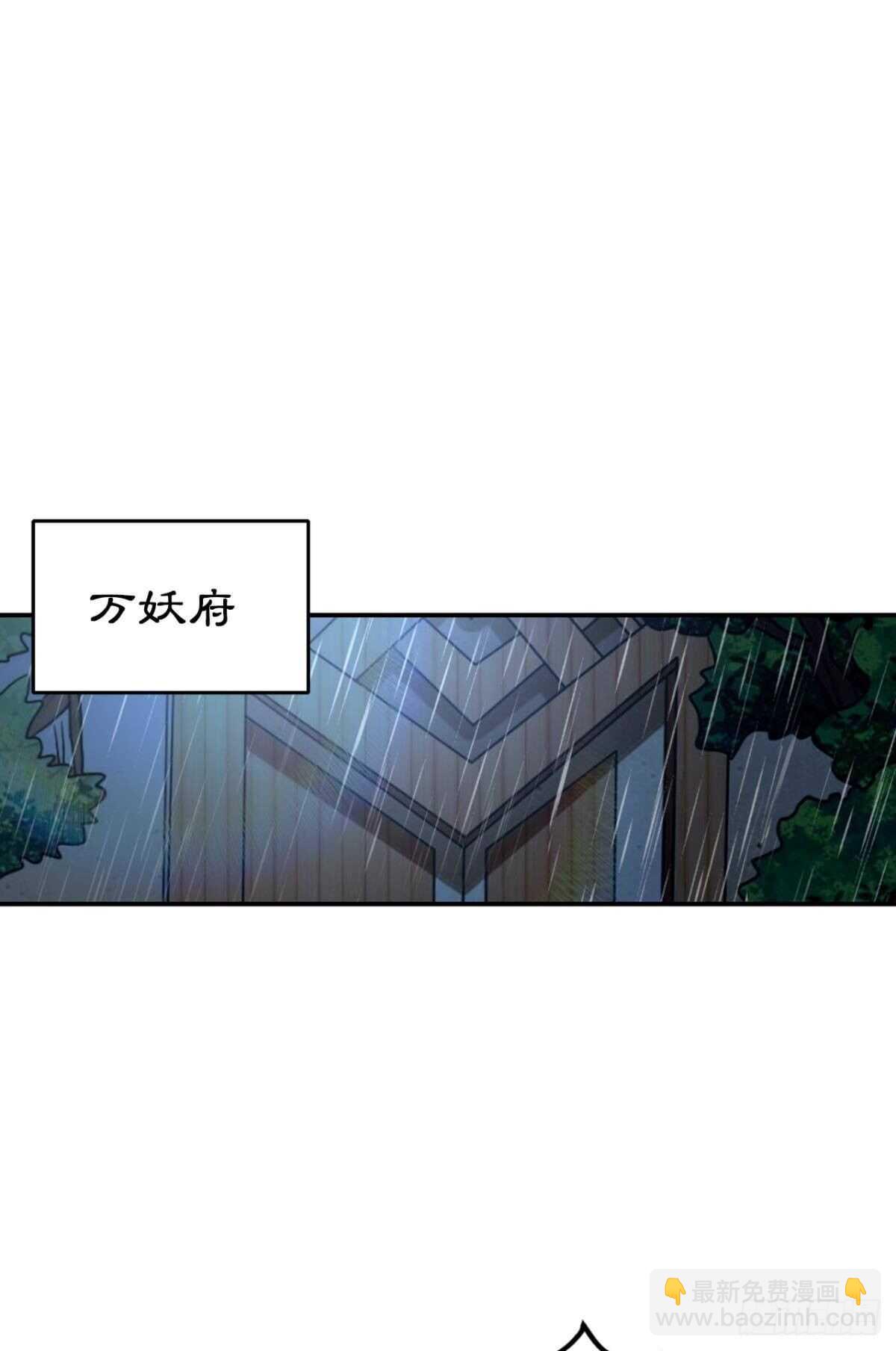 118 观天(1/2)-第116话