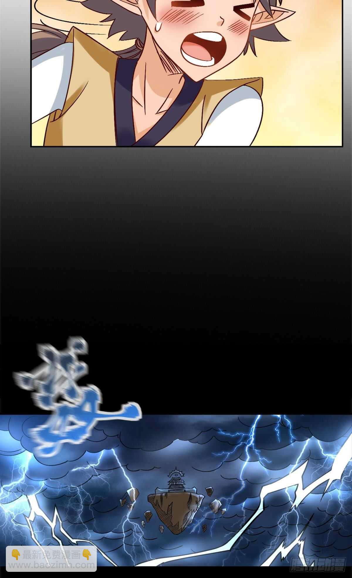 118 观天(1/2)-第116话