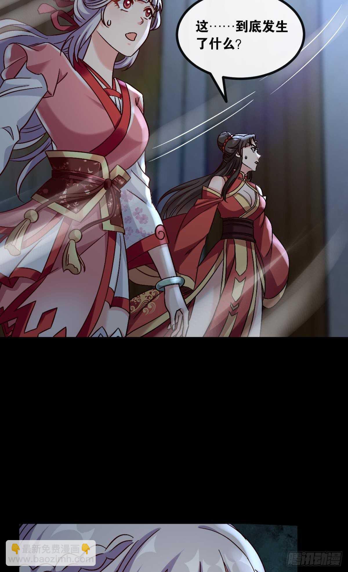 118 观天(1/2)-第116话