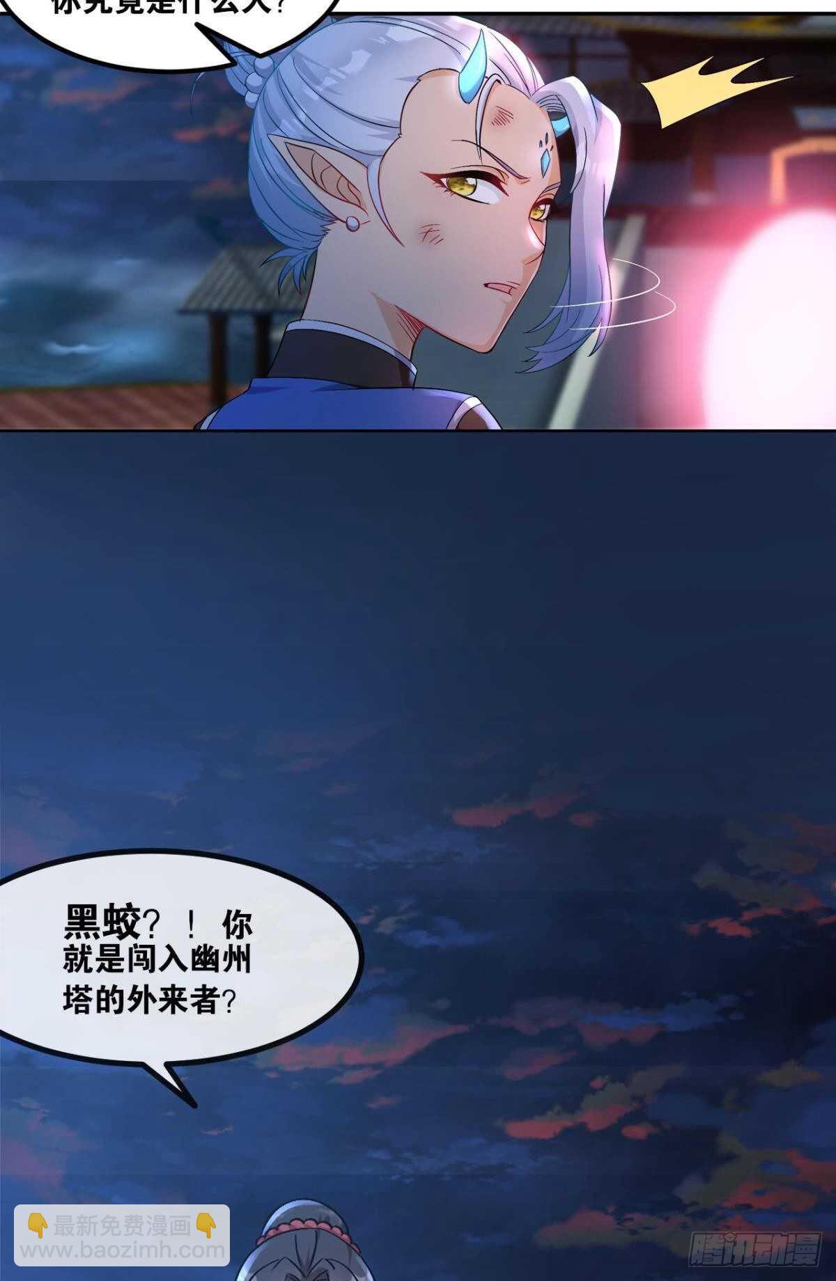 120 乱兆(1/2)-第118话