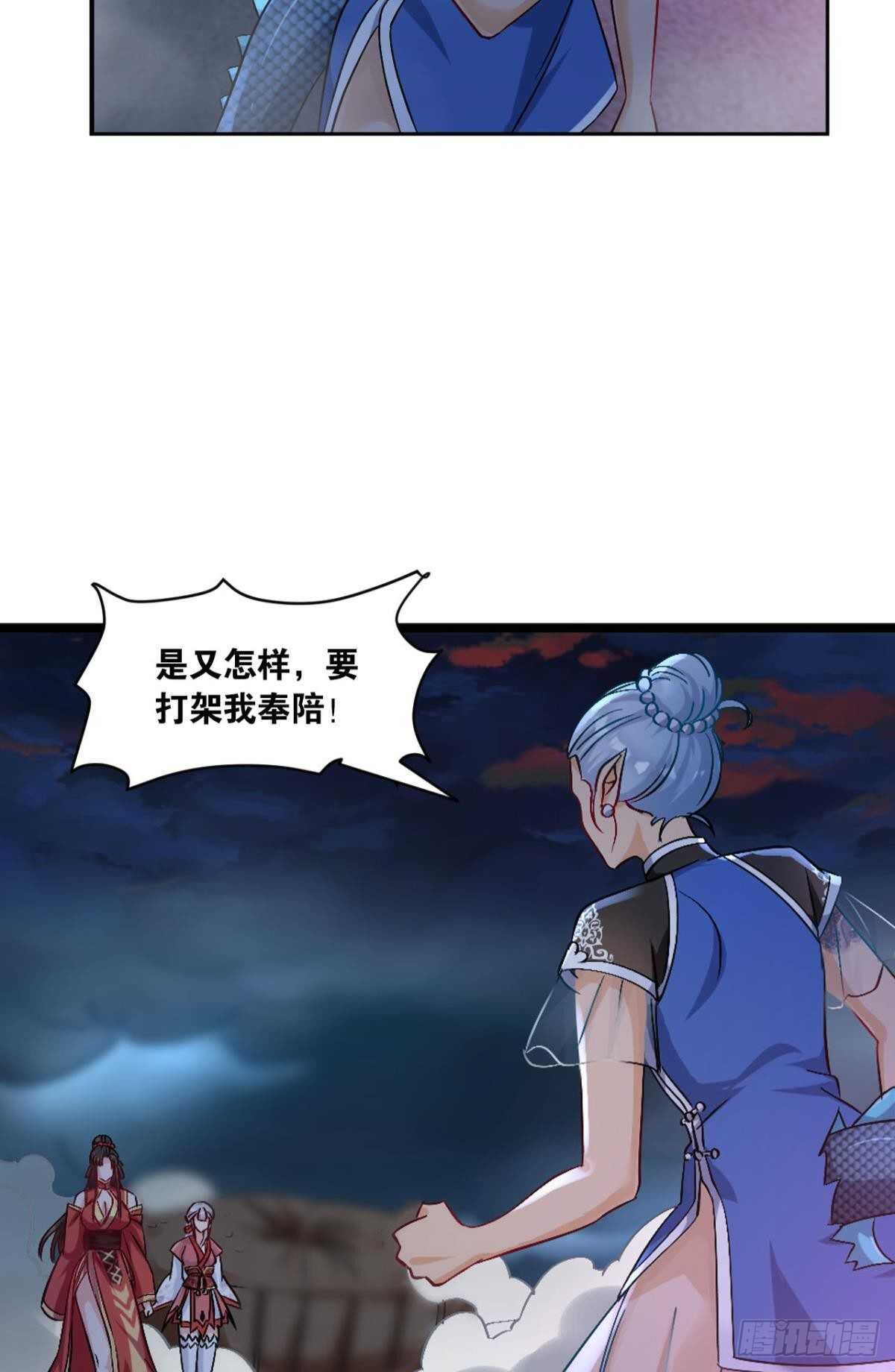 120 乱兆(1/2)-第118话