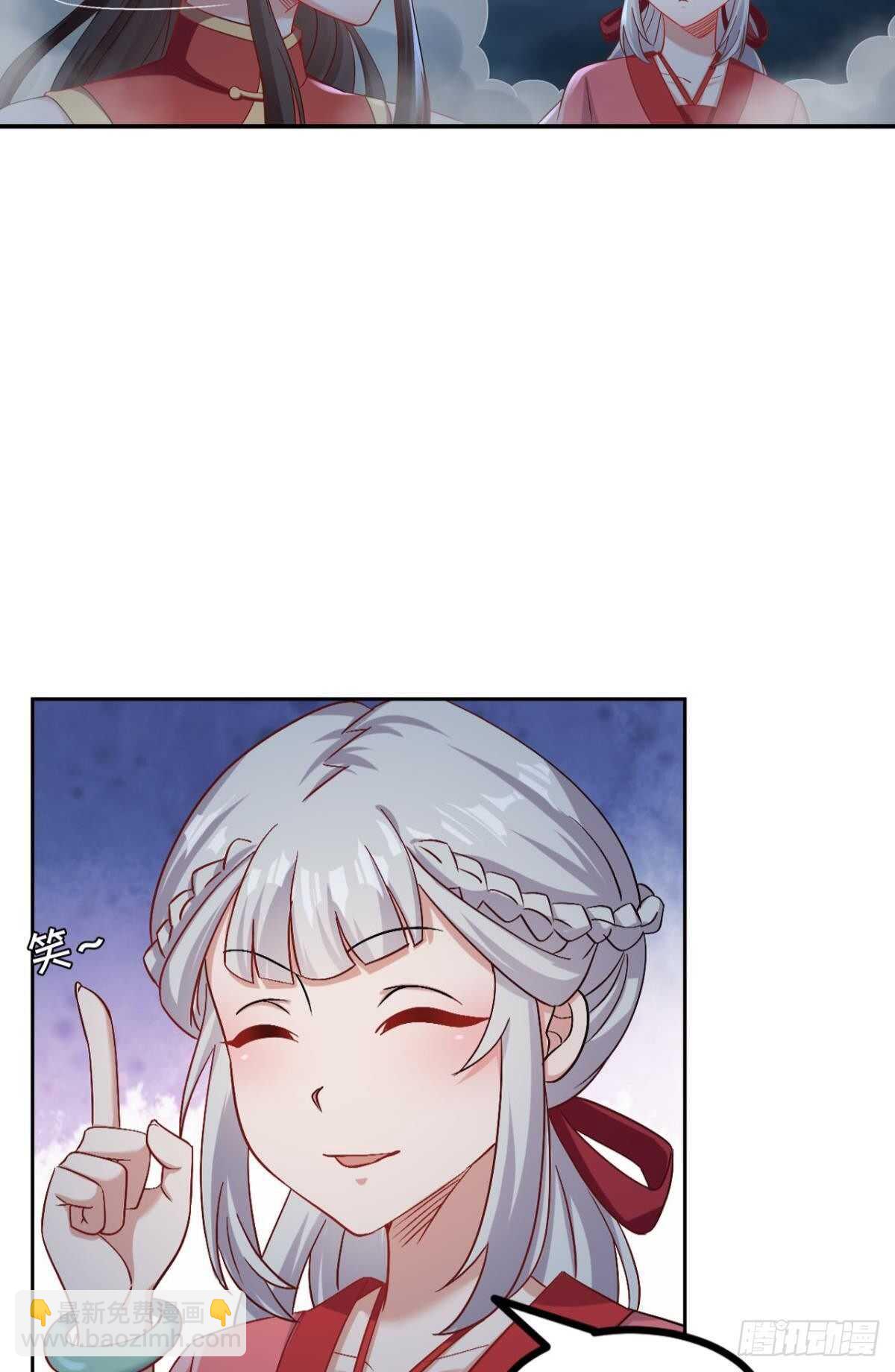 120 乱兆(1/2)-第118话