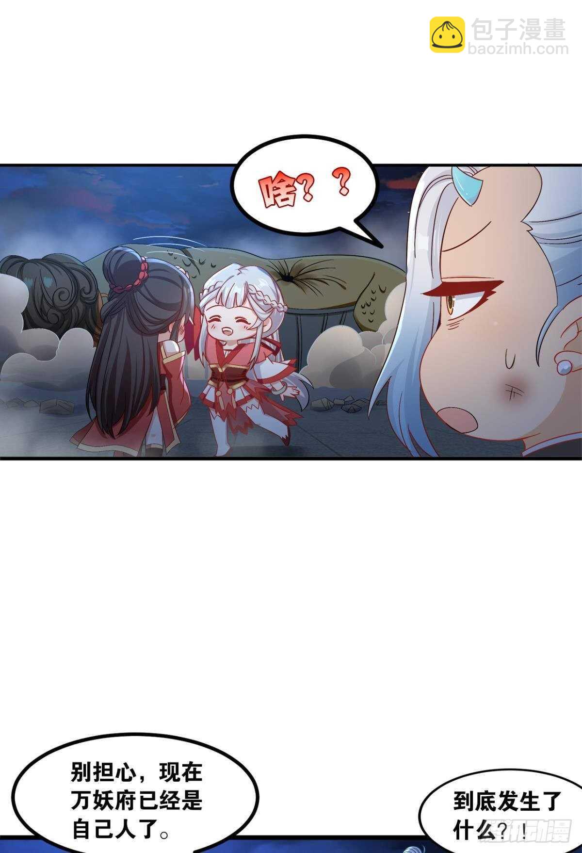 120 乱兆(1/2)-第118话