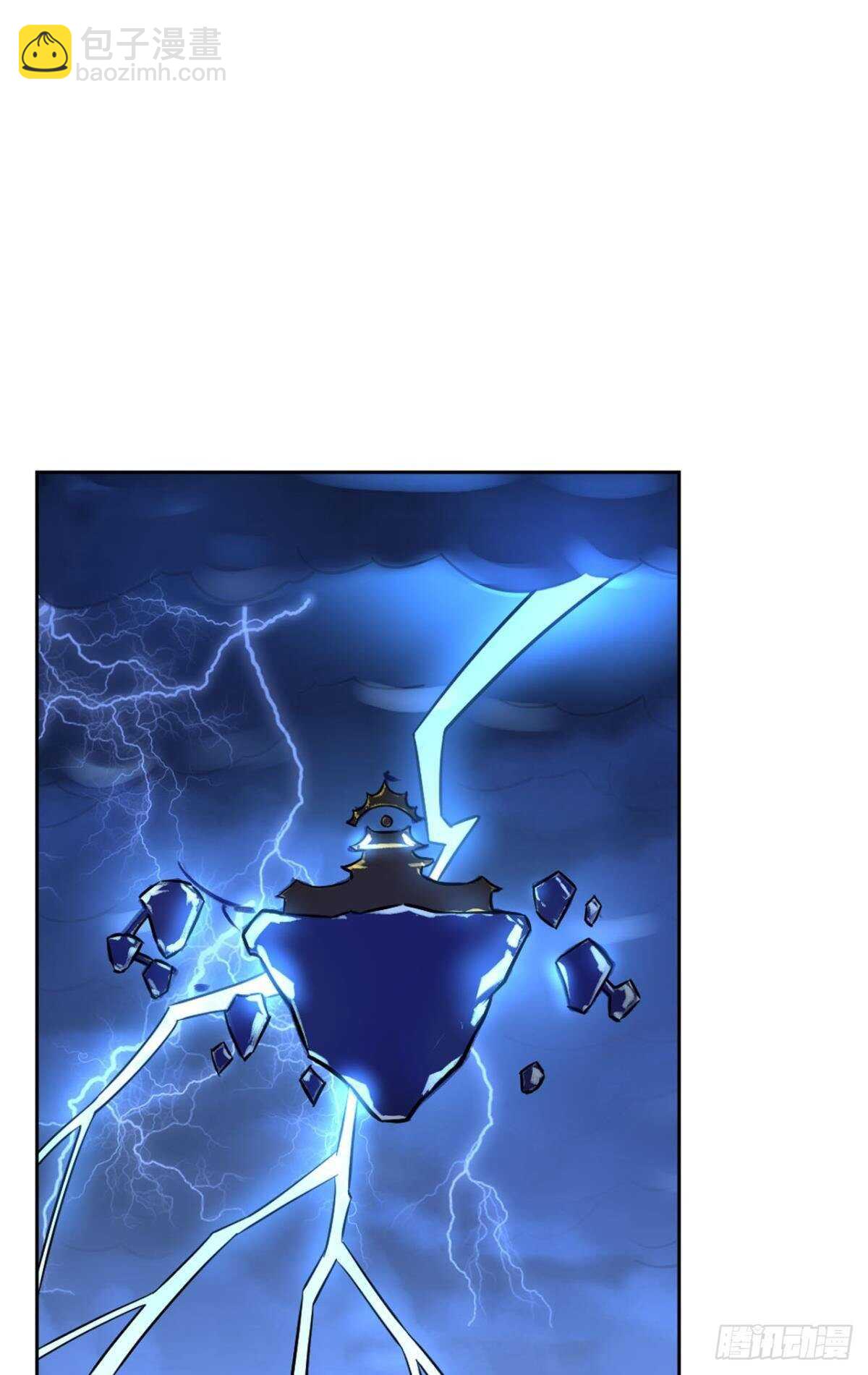 120 乱兆(1/2)-第118话