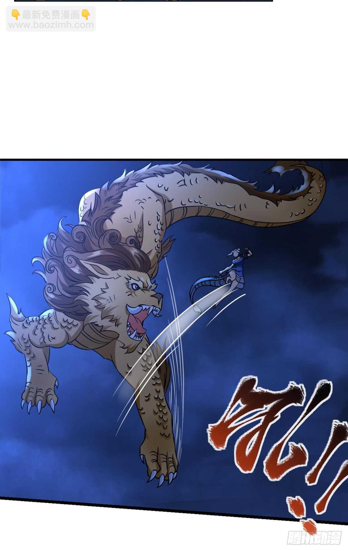 120 乱兆(1/2)-第118话