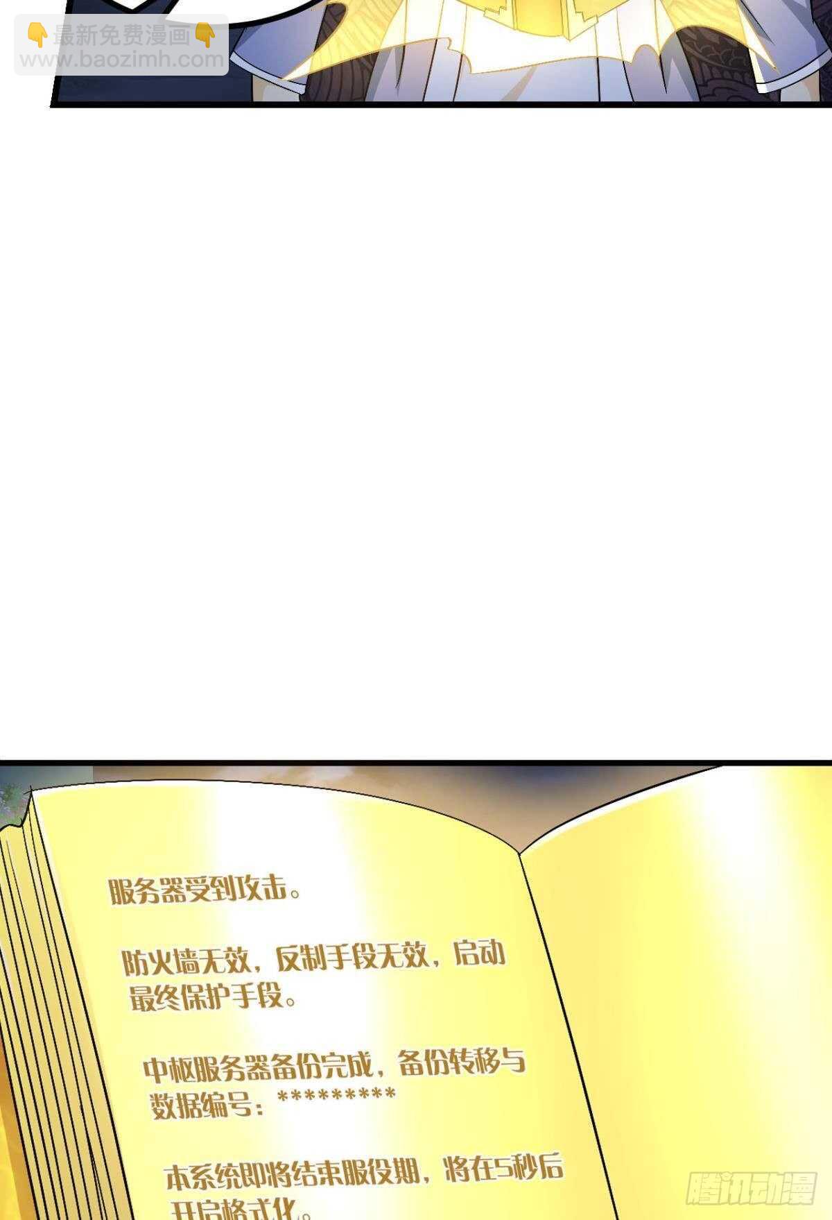 120 乱兆(1/2)-第118话