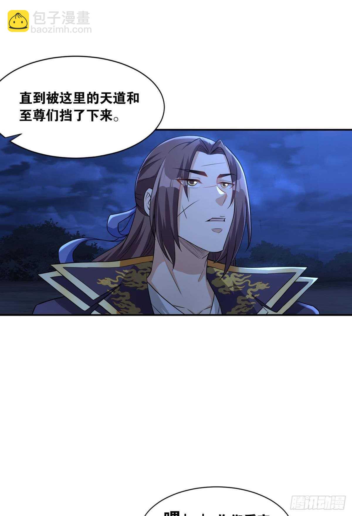 120 乱兆(1/2)-第118话