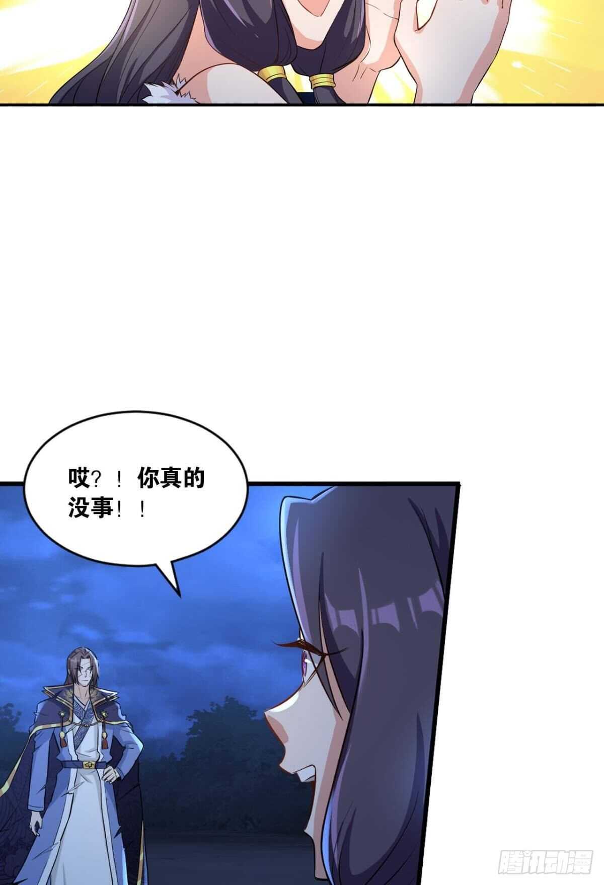 120 乱兆(1/2)-第118话