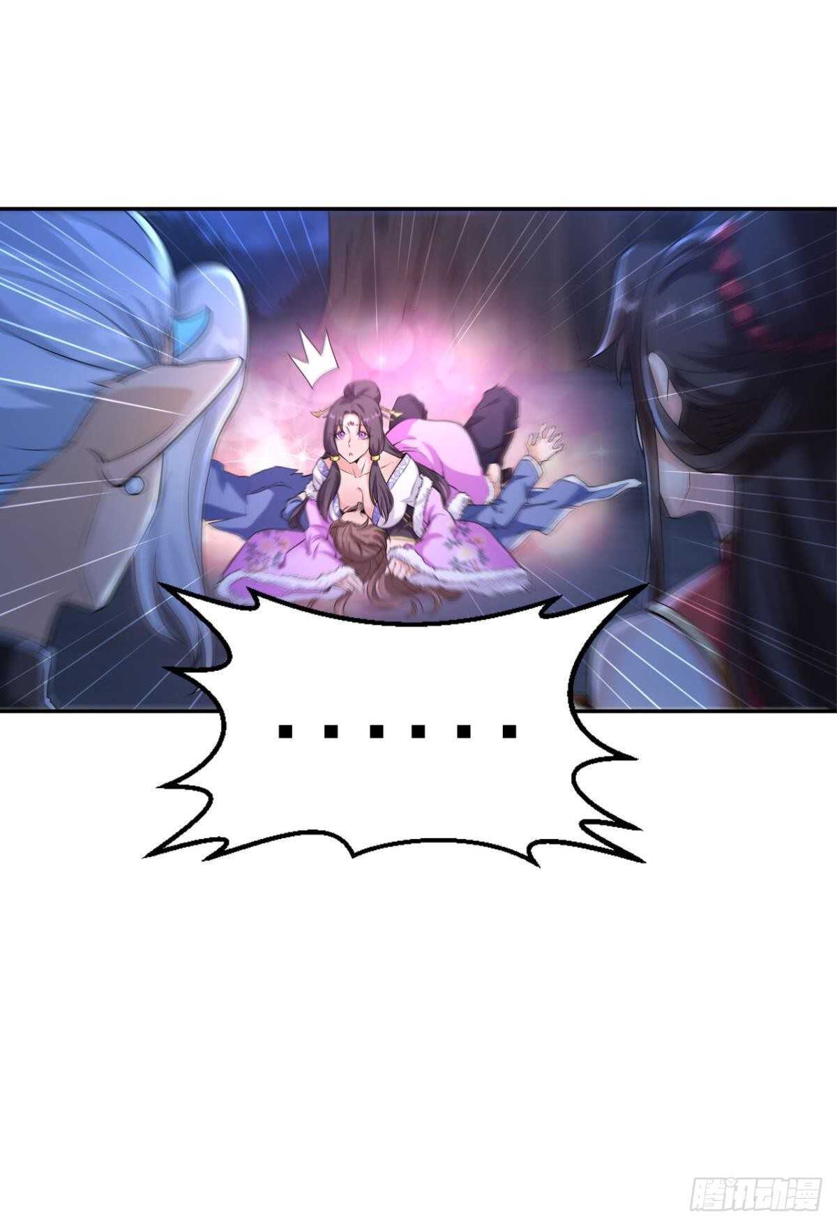 120 乱兆(1/2)-第118话