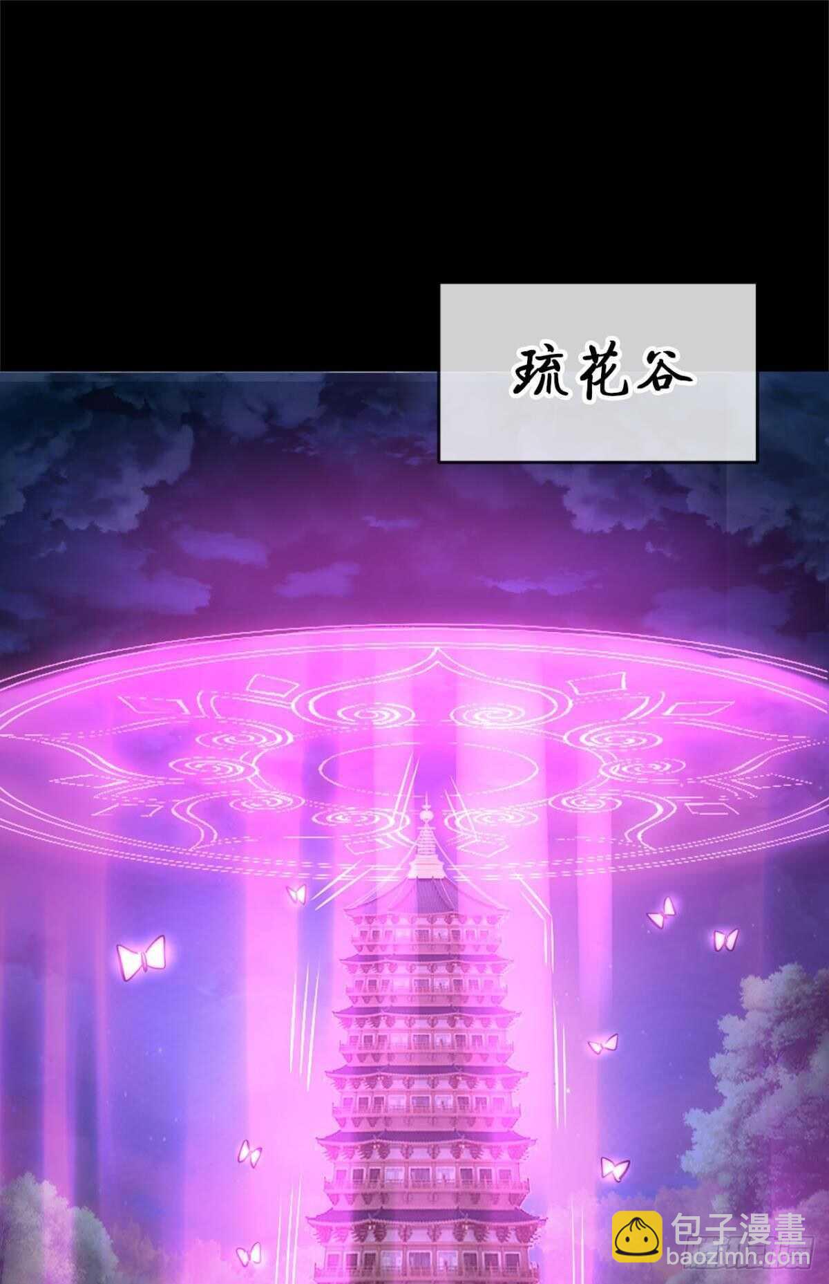 120 乱兆(1/2)-第118话