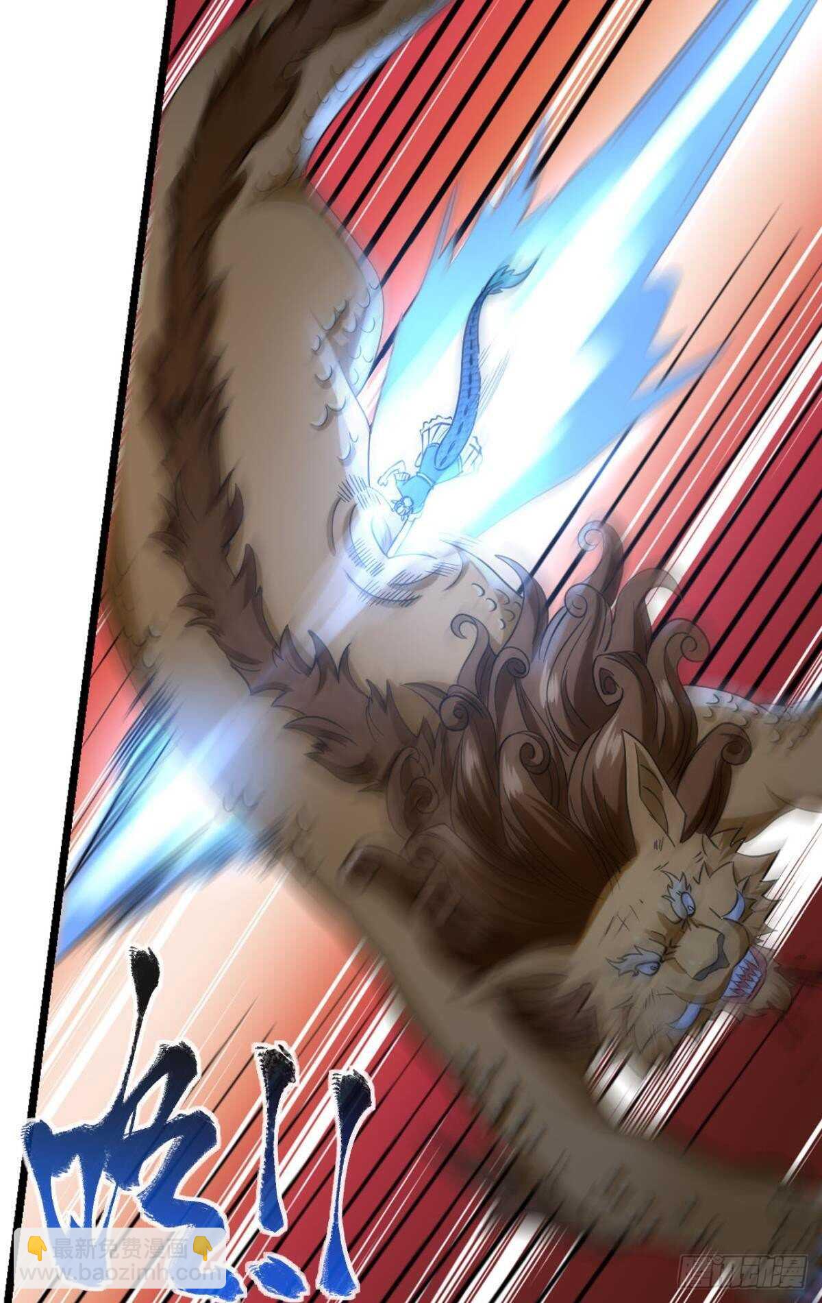 120 乱兆(1/2)-第118话