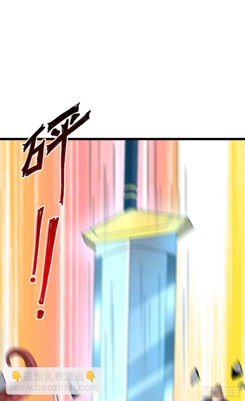 122 五九&hellip;&hellip;下山了(1/2)-第124话