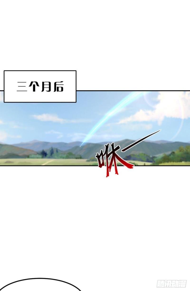 122 五九&hellip;&hellip;下山了(1/2)-第124话