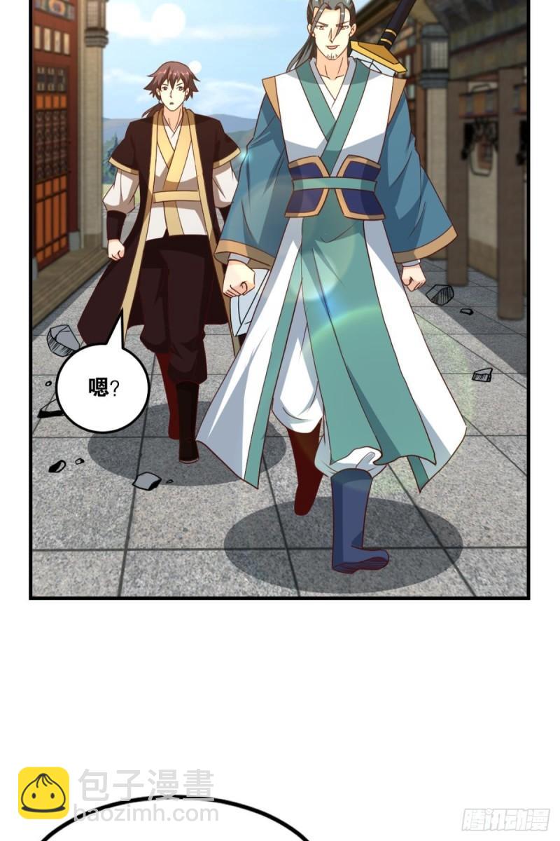 122 五九&hellip;&hellip;下山了(1/2)-第124话