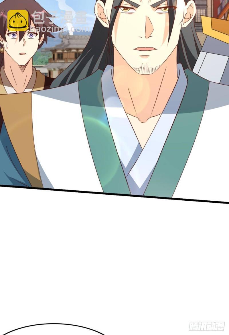 122 五九&hellip;&hellip;下山了(1/2)-第124话