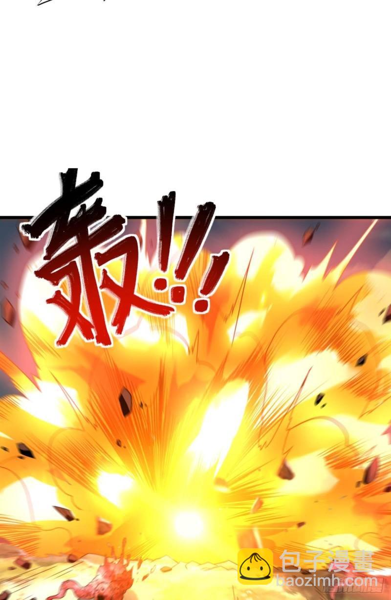 122 五九&hellip;&hellip;下山了(1/2)-第124话