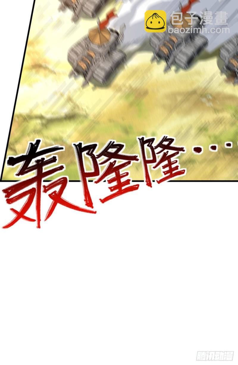 122 五九&hellip;&hellip;下山了(1/2)-第124话