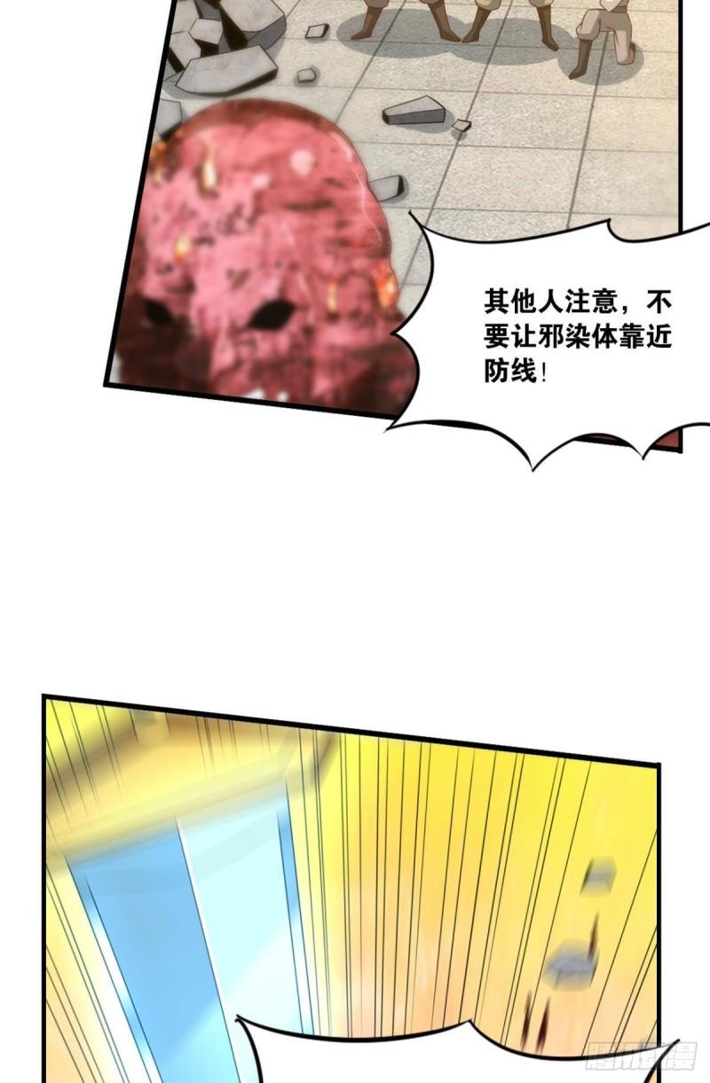 122 五九&hellip;&hellip;下山了(1/2)-第124话