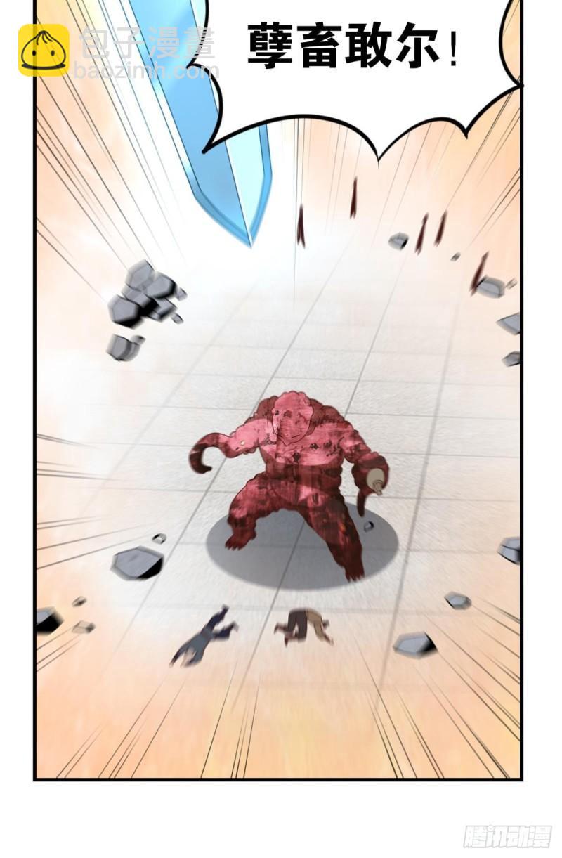 122 五九&hellip;&hellip;下山了(1/2)-第124话