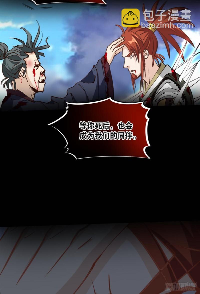 124 神塔崩(1/2)-第126话