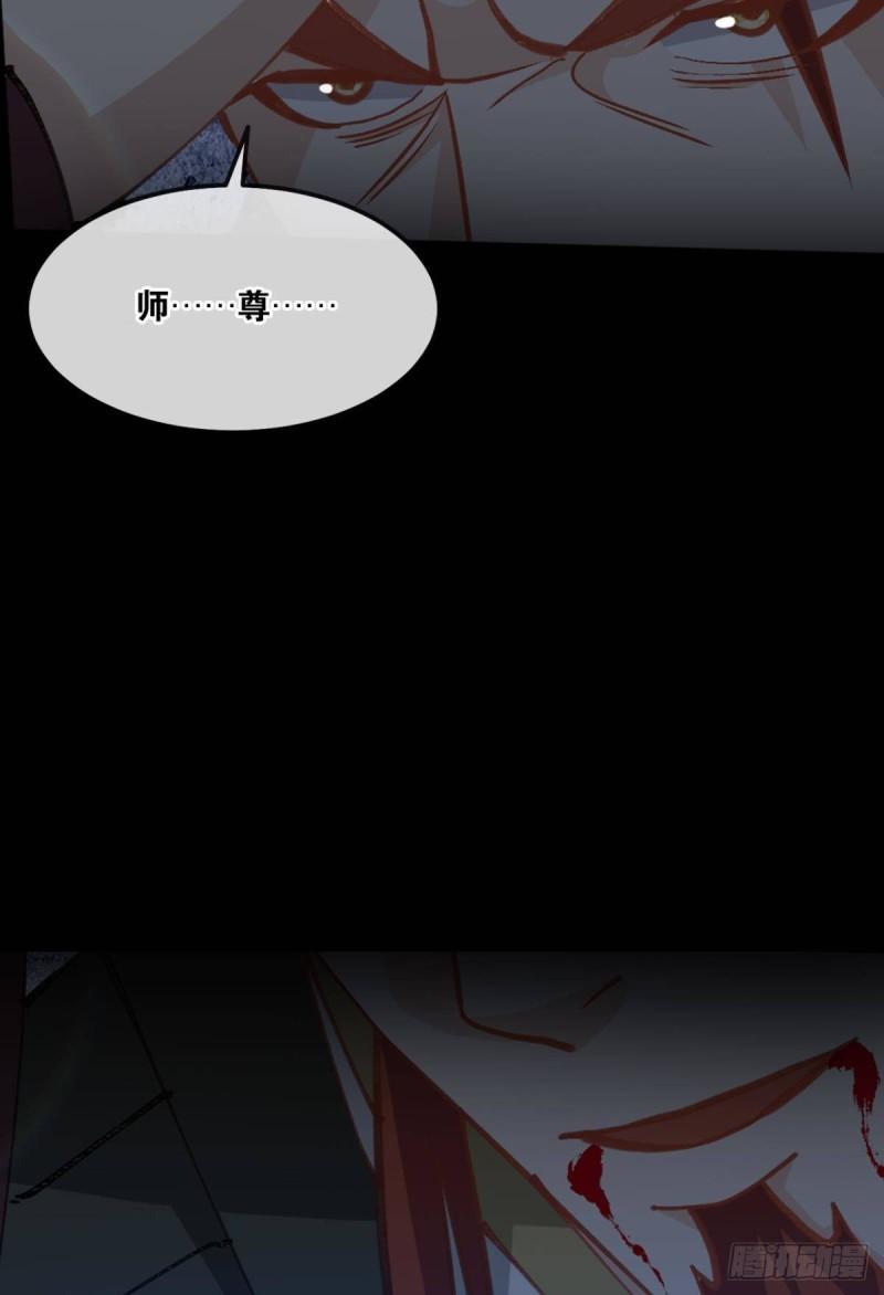 124 神塔崩(1/2)-第126话